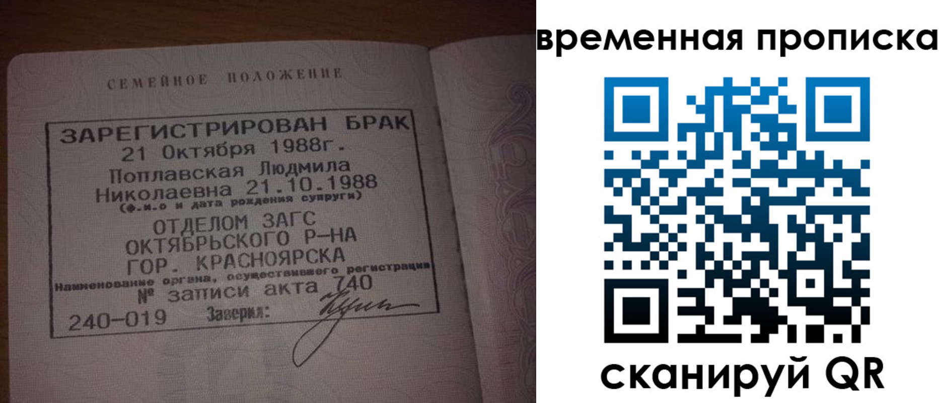 найти адрес прописки в Чайковском
