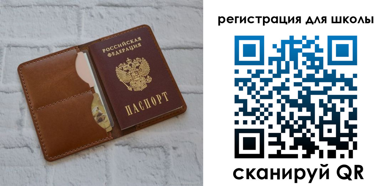 прописка в Чайковском
