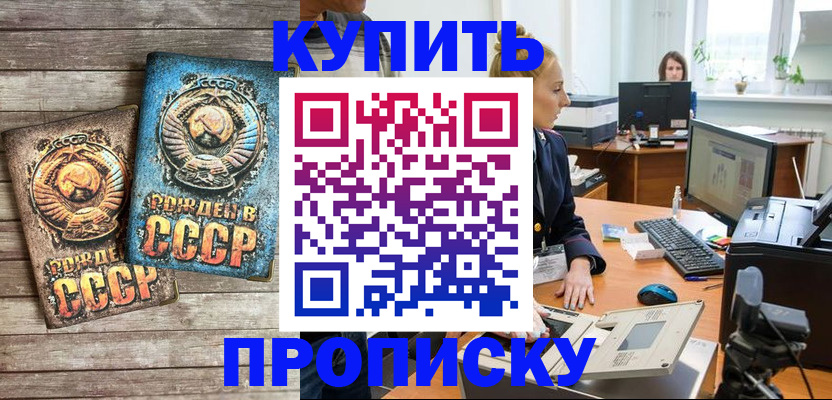 регистрация в Чайковском